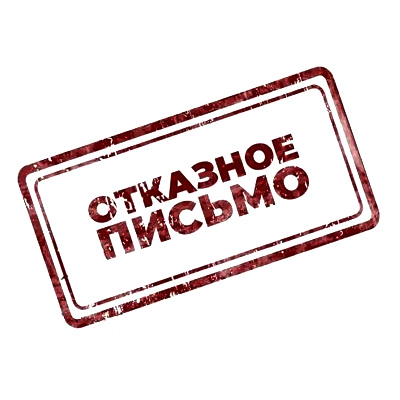 俄羅斯RTN豁免函