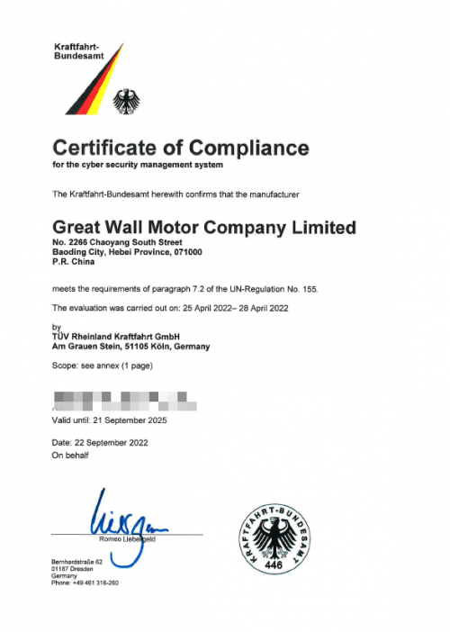 UN R155 Approval Document