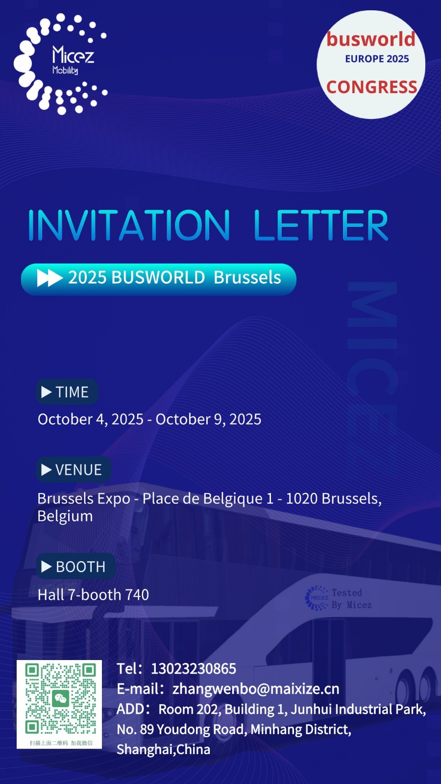 比利時展會圖 英文??3).jpg