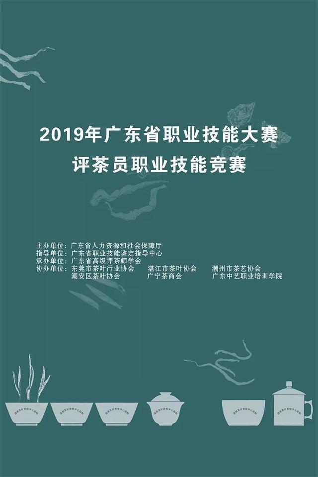 不會評茶的靜靜不是好的研發師