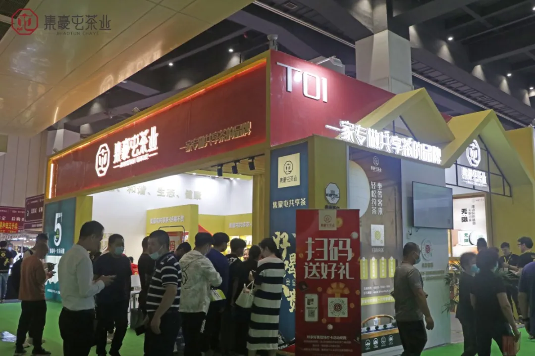 2021年鄭州春季茶博會(huì)圓滿(mǎn)結(jié)束，集豪屯茶業(yè)·未來(lái)可期
