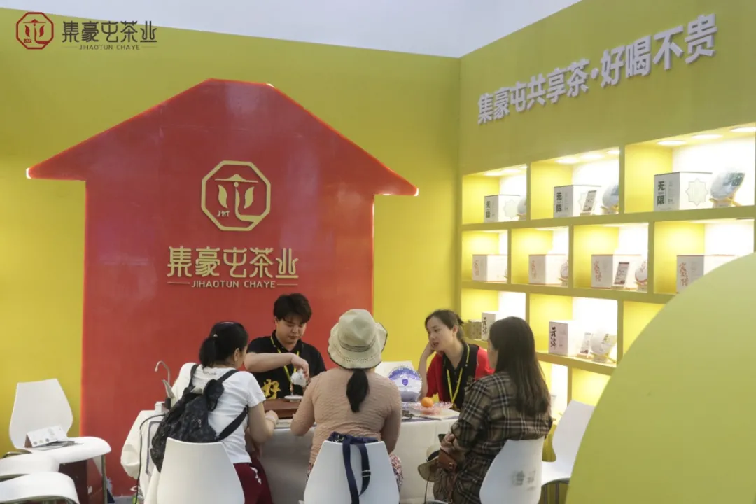 2021年鄭州春季茶博會圓滿結束，集豪屯茶業·未來可期